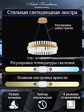 Подвесной светодиодный светильник Natali Kovaltseva Smart Home Led Lamps 81220 2