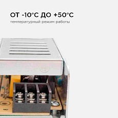 Блок питания Apeyron 12V 60W IP20 5A 03-47 5