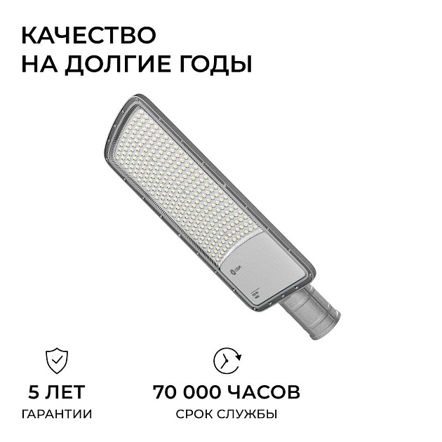 Уличный консольный светодиодный светильник OGM O29-04 Фото № 10