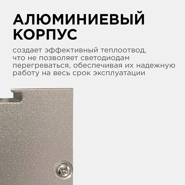 Подвесной светодиодный светильник Apeyron 14-25 Фото № 9