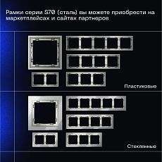 Выключатель встраиваемый Voltum S70 одноклавишный с подсветкой 10А, (сталь) VLS010205 4