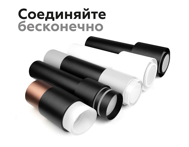 Насадка передняя Ambrella light DIY Spot N7120 Фото № 9