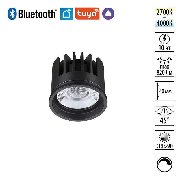 Модуль светодиодный Novotech Mod Diod 359820 Фото № 1