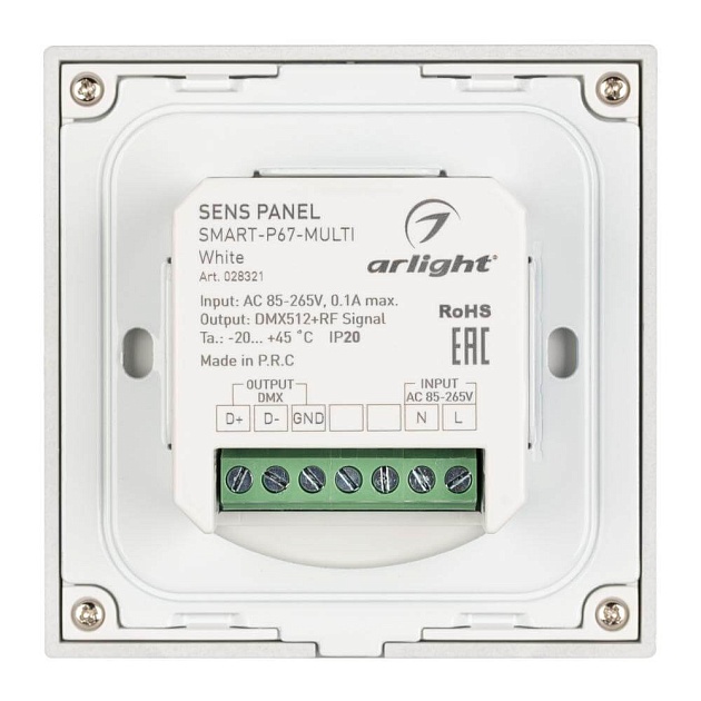 Панель управления Arlight Sens Smart-P67-Multi White 028321 фото 3