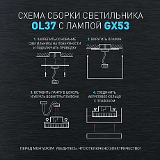 Настенно-потолочный светильник ЭРА OL37 WH Б0056385 4