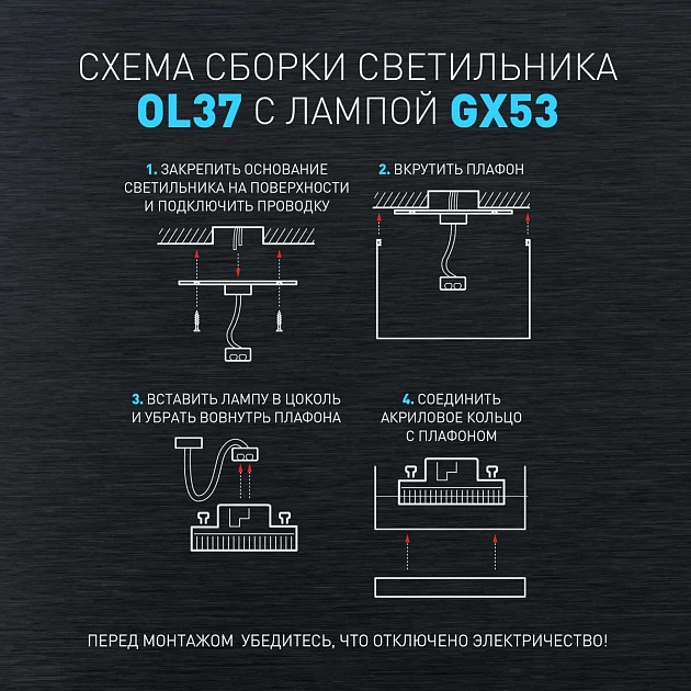 Настенно-потолочный светильник ЭРА OL37 WH Б0056385 изображение 5 Настенно-потолочный светильник ЭРА OL37 WH Б0056385 Фото № 5