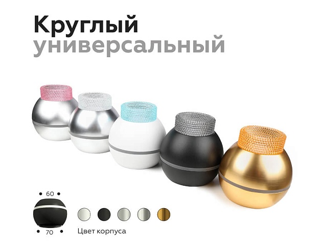 Насадка передняя Ambrella light DIY Spot N6153 изображение 5 Насадка передняя Ambrella light DIY Spot N6153 Фото № 5