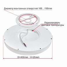 Потолочный светодиодный светильник Citilux Бейсик CL738321V 3