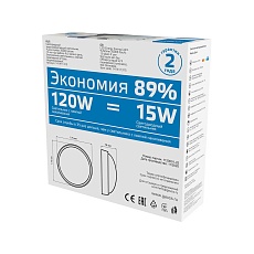 Уличный светодиодный светильник Gauss 141411315 3