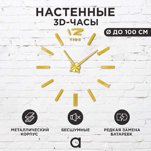 Часы настенные Apeyron DIY210337 Фото № 2