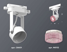 Комплект трекового светильника Ambrella light Track System XT (C6601, N6152) XT6601062 1