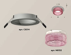 Комплект встраиваемого светильника Ambrella light Techno Spot XC (C6514, N6152) XC6514042 1