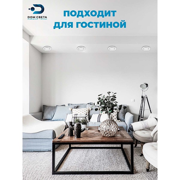 Встраиваемый светильник Feron CD4021 29474 Фото № 9