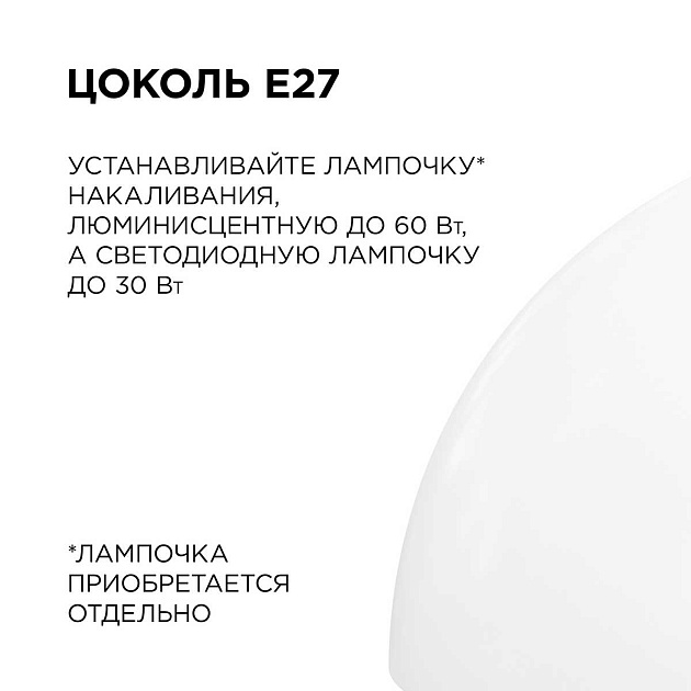 Подвесной светильник Apeyron Кэнди НСБ 21-60-202 изображение 3 Подвесной светильник Apeyron Кэнди НСБ 21-60-202 Фото № 3