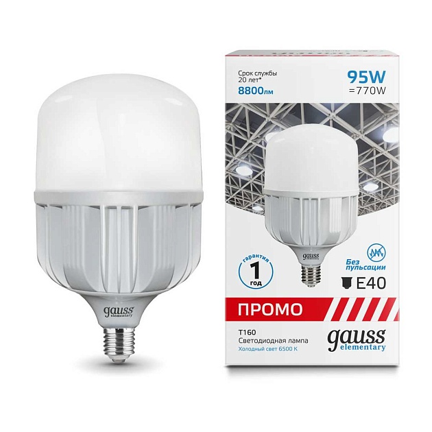 Лампа светодиодная Gauss E40 95W 6500K матовая 60430 Фото № 3