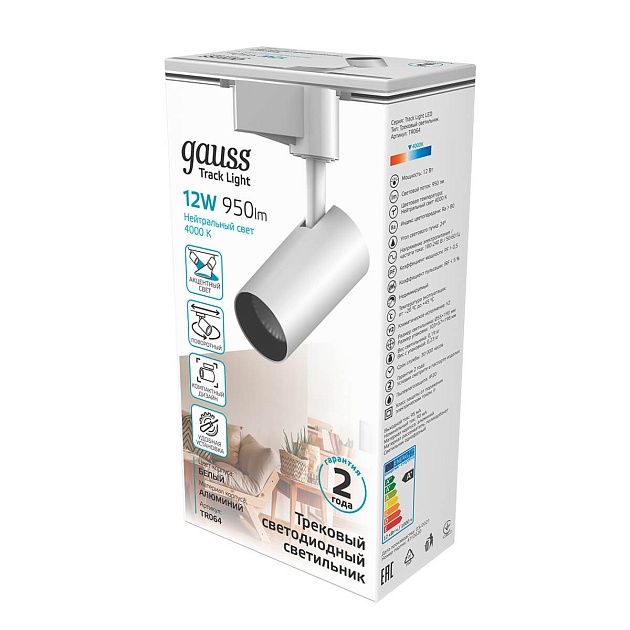 Трековый светодиодный светильник Gauss Track Light Led TR064 изображение 3 Трековый светодиодный светильник Gauss Track Light Led TR064 Фото № 3