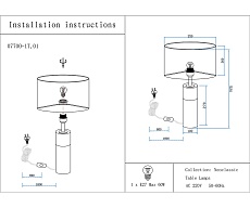 Настольная лампа Kink Light Тайла 07700-1T,01-20(01) 1