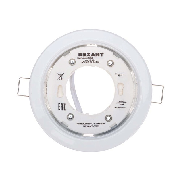 Блок питания REXANT 201-024-3 изображение 4 Блок питания REXANT 201-024-3 Фото № 4