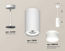 Комплект подвесного светильника Ambrella light Techno Spot XP (A2331, C8161, N8444) XP8161026 2