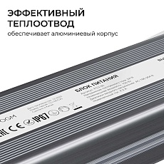 Блок питания OGM 24V 100W IP67 4,2A PS3-90 3