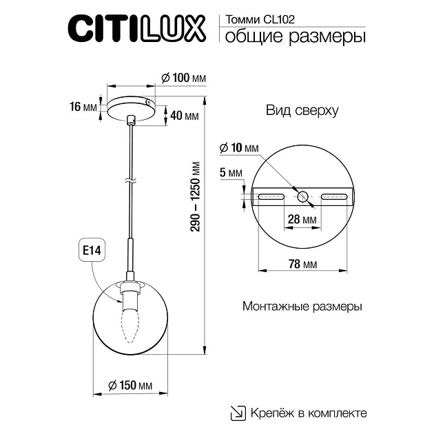 Подвесной светильник Citilux Томми CL102014 Фото № 2