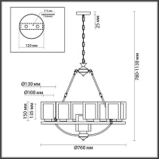 Подвесная люстра Lumion RIVERLY 6524/9 1