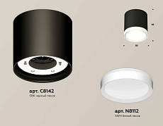 Комплект накладного светильника Ambrella light Techno Spot XS (C8142, N8112) XS8142001 2