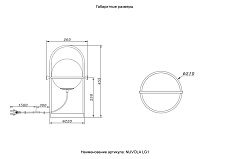 Настольная лампа Crystal Lux NUVOLA LG1 2