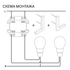 Выключатель встраиваемый Voltum S70 двухклавишный с подсветкой 10А, (кашемир) VLS020203 1