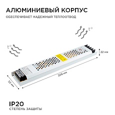 Блок питания Apeyron 24V 300W IP20 12,5A 03-73 5