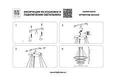 Подвесной светодиодный светильник Lightstar Virata 814233 1
