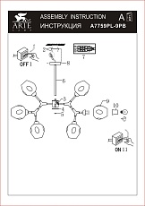 Потолочная люстра Arte Lamp Yuka A7759PL-9PB 1