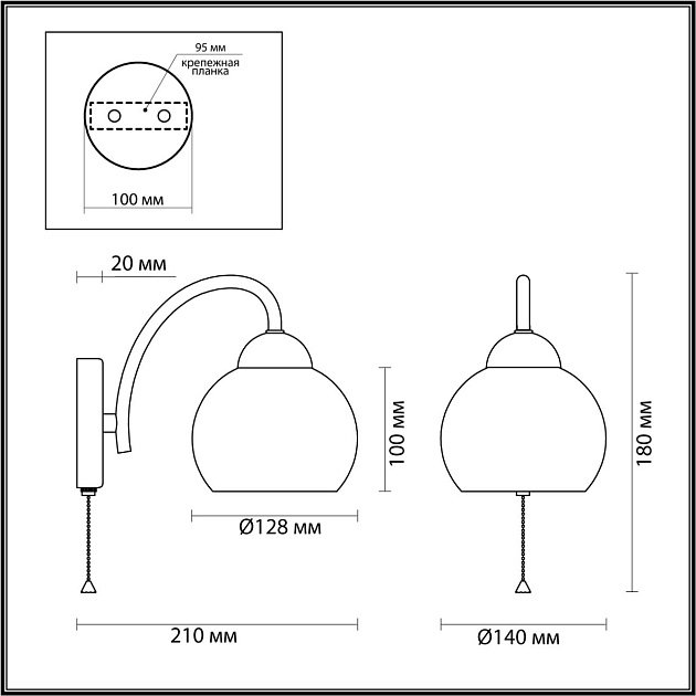 Бра Lumion Comfi Sydnee 4591/1W Фото № 3