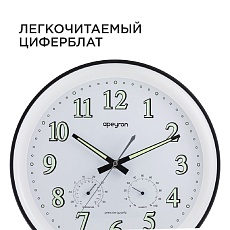 Часы настенные Apeyron PL2207-263-1 3