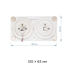 Светодиодный модуль Apeyron 02-15 2