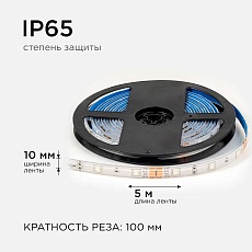 Светодиодная лента OGM 7,2W/m 30LED/m 5050SMD разноцветный (RGB) 5M LSE-284 2