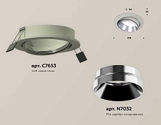 Комплект встраиваемого светильника Ambrella light Techno Spot XC (C7653, N7032) XC7653022 1