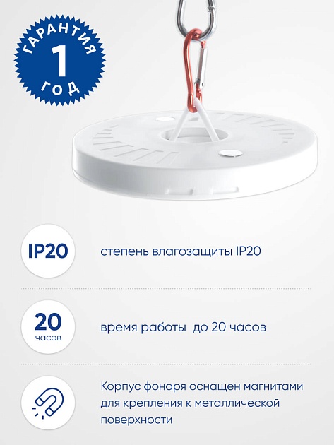 Кемпинговый светодиодный фонарь Feron TH2501 на батарейках 16х135 150 лм 41684 Фото № 3