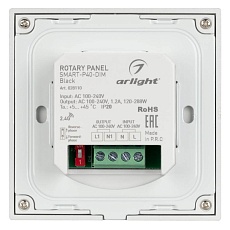 Панель управления Arlight Sens Smart-P40-Dim Black 028110 1