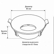 Встраиваемый светильник Wertmark Capella WTC.O01.600 5