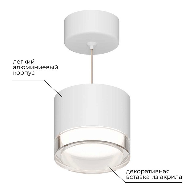 Потолочный светильник Apeyron Shine 16-200 изображение 3 Потолочный светильник Apeyron Shine 16-200 Фото № 3