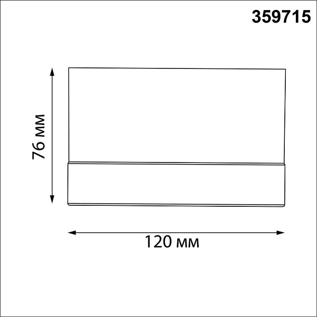 Уличный светильник Novotech Estima Street 359715 Фото № 4