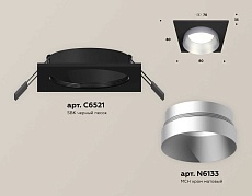 Комплект встраиваемого светильника Ambrella light Techno Spot XC (C6521, N6133) XC6521023 1