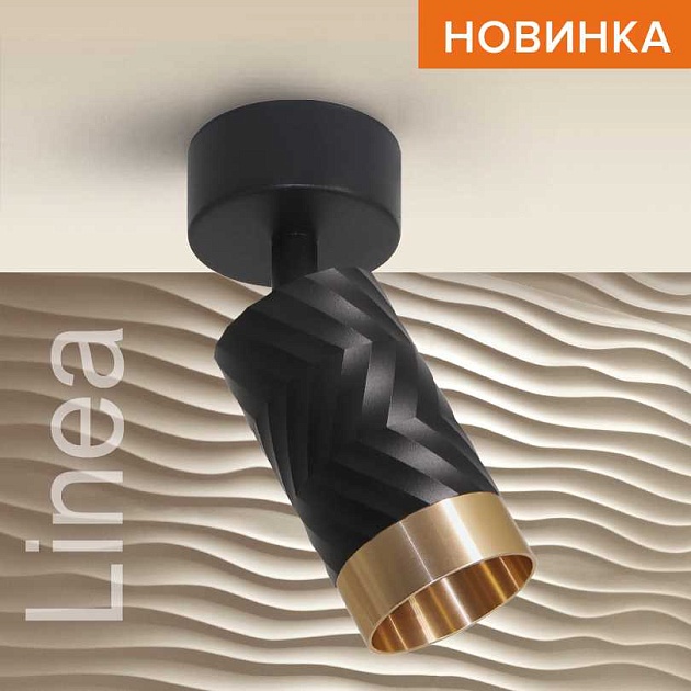 Потолочный светильник WOLTA WSL-GU10/S09BG Фото № 1