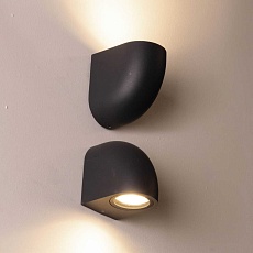 Настенный уличный светильник Mantra BALDY 9109 2