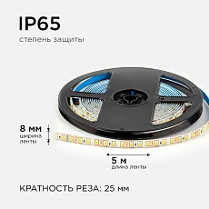 Светодиодная лента OGM 9,6W/m 120LED/m 2835SMD теплый белый 5M LSE-259 3