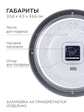 Часы настенные Apeyron PL2207-700-3 3