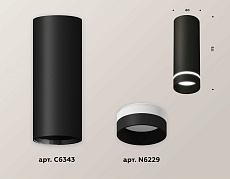 Комплект потолочного светильника Ambrella light Techno Spot XC (C6343, N6229) XS6343041 1