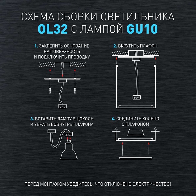 Настенно-потолочный светильник ЭРА OL32 WH Б0056377 изображение 19 Настенно-потолочный светильник ЭРА OL32 WH Б0056377 Фото № 19