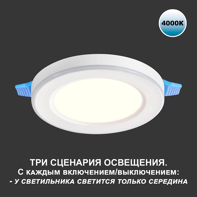 Встраиваемый светильник Novotech SPOT NT23 359012 изображение 4 Встраиваемый светильник Novotech SPOT NT23 359012 Фото № 4